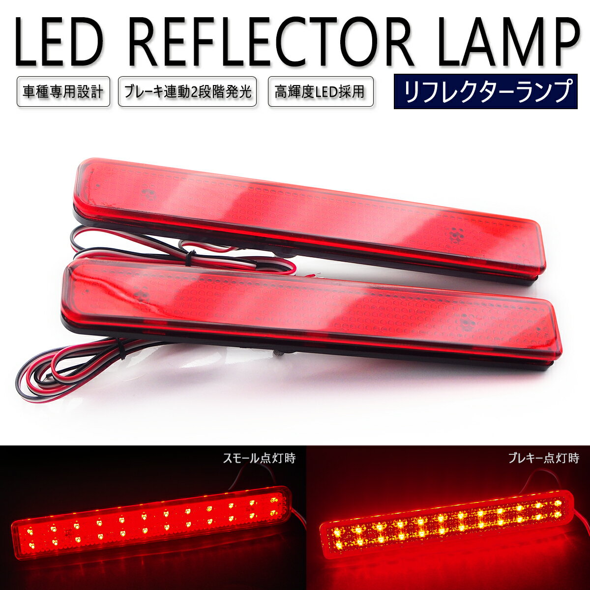 楽天市場】パレットsw ledテールの通販 楽天市場】パレットsw ledテールの通販