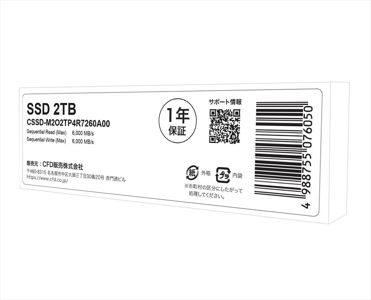 楽天市場】cssd-m2m2tpg4vnzの通販