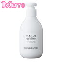 ドクターベルツ クレンジングローション 200ml クレンジングミルク Dr.BAELTZ ベルツ ギフト プレゼント べるつ 送料無料 tscarre テスカ...