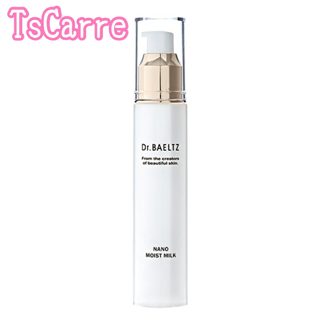 ドクターベルツ ナノ モイストミルク 50ml Dr.BAELTZ ベルツ 美容 乳液 ハリ 弾力 美容乳液 マスク荒れ対策 常在菌 美肌菌 サポート もっちり ふっくら ツヤ ギフト プレゼント べるつ 送料無料 tscarre テスカレのサムネイル
