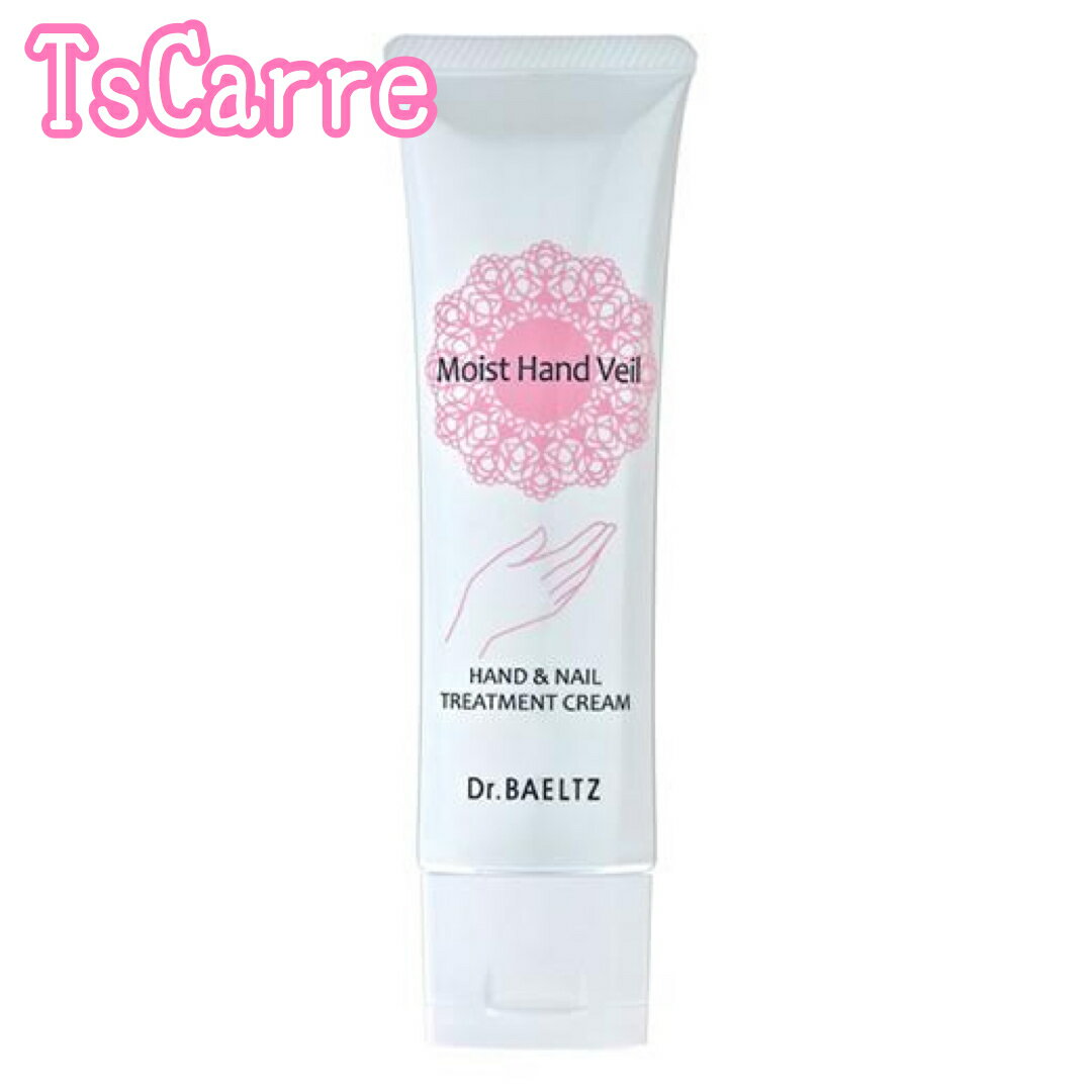 乐天商城 - ドクターベルツ モイストハンドヴェール 60g Dr.BAELTZ ベルツ ハンドクリーム べるつ 送料無料 tscarre テスカレ