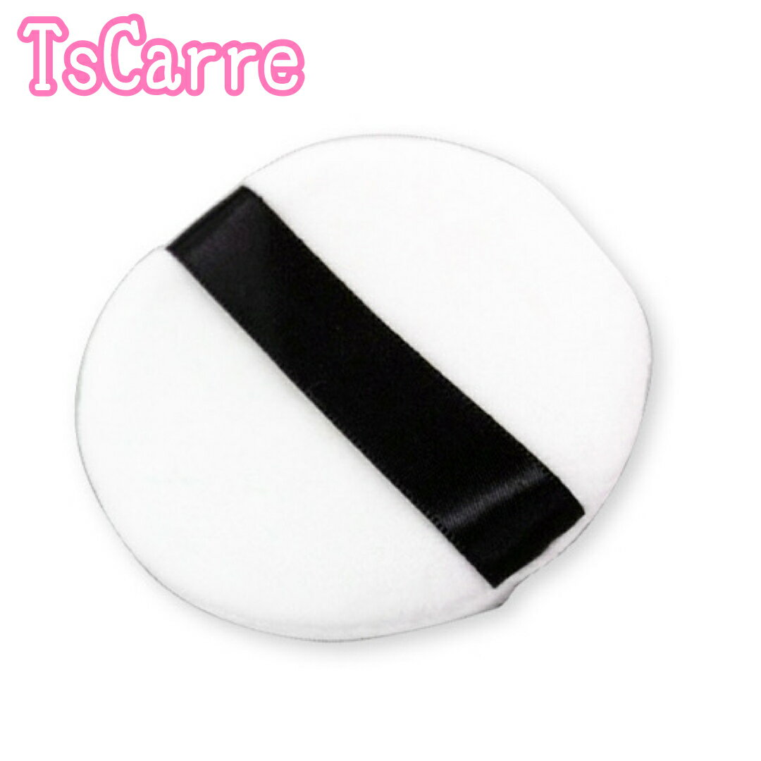 乐天商城 - ドクターベルツ コットンパフ Dr.BAELTZ ベルツ べるつ 送料無料 tscarre テスカレ
