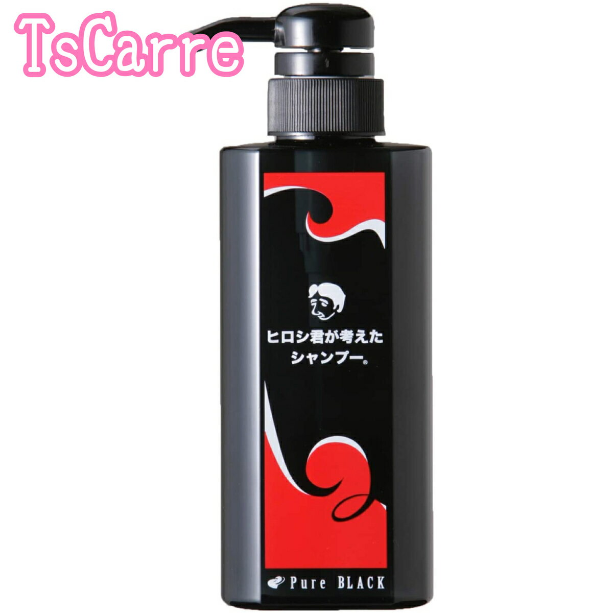 ヒロシ君が考えたシャンプー 300ml スリーヒルズ ピュアブラック pure black hiroshikun ga kangaeta shampoo 遠赤外線 ブラック 低刺激 スカルプ ヘアケア 黒色 黒い 男女共用 ギフト プレゼント ハリ コシ 抜け毛 頭皮 ダメージヘア ひろしくん ギフト tscarre テスカレ