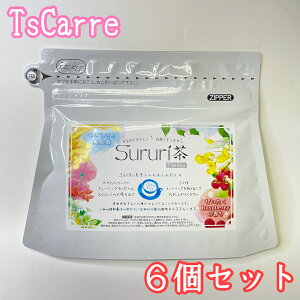 sururi herb tea するり茶 20g（4.0g×5包） 6個セット サンエイジ おなか ぽっこり お悩み ハーブティー 対葉豆 ゴールデン キャンドルブッシュ すっきり 爽快 ティーパック デトックス ストレス 食生活 不規則 出張 旅行 キレイ 美容 ダイエット スルリ tscarre テスカレ