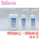 次亜塩素酸水 ドクトールクリン ポンプタイプ500ml × 1個・スプレータイプ400ml × 2個 セット 衛生除菌水 微酸性