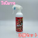 次亜塩素酸水 刃牙 バキ × ドクトールクリン 400mL スプレータイプ(衛生除菌水) 3個セット 微酸性 アニメ コラボ 除菌剤