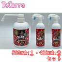 次亜塩素酸水 刃牙 バキ × ドクトールクリン ポンプタイプ500ml × 1個・スプレータイプ400ml × 2個 セット(衛生除菌水) 微酸性 アニメ コラ...