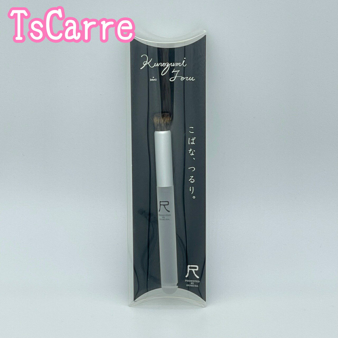 瑞穂 Mizuho Brush 尺 小鼻専用洗顔ブラシ ブラストホワイト 白 熊野筆熊野筆 尺 小鼻専用洗顔ブラシ (ブラストホワイト)