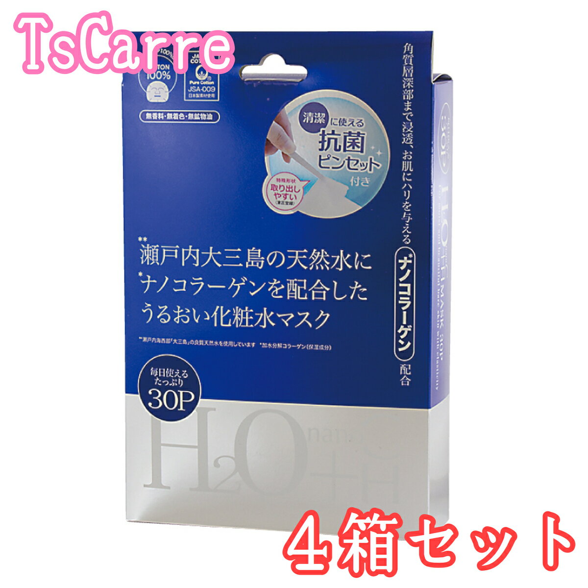 H+nanoCマスク 30枚入 4箱セット 瀬戸内大三島の天然水にナノコラーゲンを配合したうるおい化粧水マスク ジャパンギャルズ パック 加水分解コラーゲン 天然コットン100％ 潤い 美肌 リラックス 無香料 無着色 無鉱物油 tscarre テスカレ