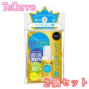 MAINICHI プラスピュアHY 15mL （美容液） 2個セット