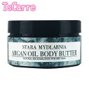 Stara Mydlarnia スタラ・ミドラルニア アルガンボディバター 100ml 日本仕様 ムスク系 香り フレグランス ユニセックス ヴィーガン ポーランド製 クリーム 全身 風呂上り シアバター ココナッツオイル 保湿 ノンシリコン ノンパラベン tscarre テスカレ