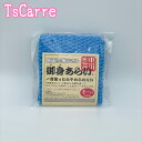 漁師さんの網タオル 御身あらい ブルー ボディタオル 小川あみ屋 手づくり 日本製 Body towel エフールジャパン 小川漁網商店 御身洗い おみあらい ...