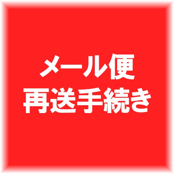 �᡼���غ�����³��