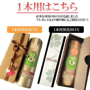 【100g×1本】紅茶 ギフト「選べるフルーツ紅茶缶ギフトセット」【宅配便】【fruits_紅茶缶ギフト】【楽ギフ_包装選択】【楽ギフ_のし宛書】【楽ギフ_メッセ】