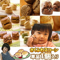 https://thumbnail.image.rakuten.co.jp/@0_mall/tsclover/cabinet/scone/imgrc0083208726.jpg