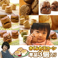 https://thumbnail.image.rakuten.co.jp/@0_mall/tsclover/cabinet/scone/imgrc0083208727.jpg