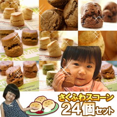 https://thumbnail.image.rakuten.co.jp/@0_mall/tsclover/cabinet/scone/imgrc0083250969.jpg