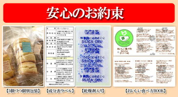 母の日ギフト【宅配便:送料無料】「ティーバッグ紅茶&スコーンギフト」【楽ギフ_包装選択】【楽ギフ_のし宛書】【楽ギフ_メッセ】【楽ギフ_送料無料0113】【RCP】05P06Aug16【HLS_DU】