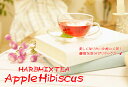 紅茶 フルーツティ「アップルハイビスカス紅茶」AppleHibiscus (50g)美しくなりたい女性に人気♪ 【送料無料:メール便】