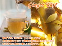 紅茶 フルーツティ「しょうが紅茶」Ginger tea (50g) 疲れたときに癒してくれる生姜ジンジャー紅茶 送料無料:メール便