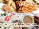 XpCXeB WW[`C(100g)SĝۂۂI`CFGingerCHAI F[