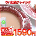 紅茶 ティーバッグ「ウバ紅茶TB30個入り」ガーデンTB メール便：送料無料