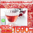 紅茶 ティーバッグ フルーツTB「白桃＆ローズ＆ハイビスカス紅茶TB30個入り」送料無料【メール便：送料無料】