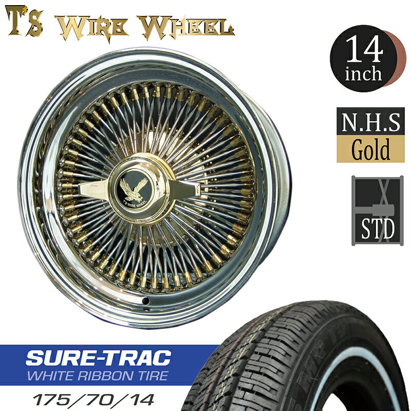 T's WIRE 14X7J STD100SP N/H/S GOLD + シュアトラックスキニーホワイトリボン 175/70R14　ホイール＆タイヤセット ワイヤーホイール スタンダード 14インチ トリプルゴールド