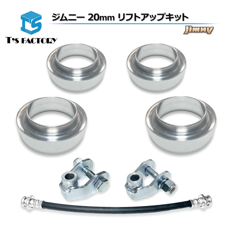 楽天市場】ジムニー コイルスペーサーの通販