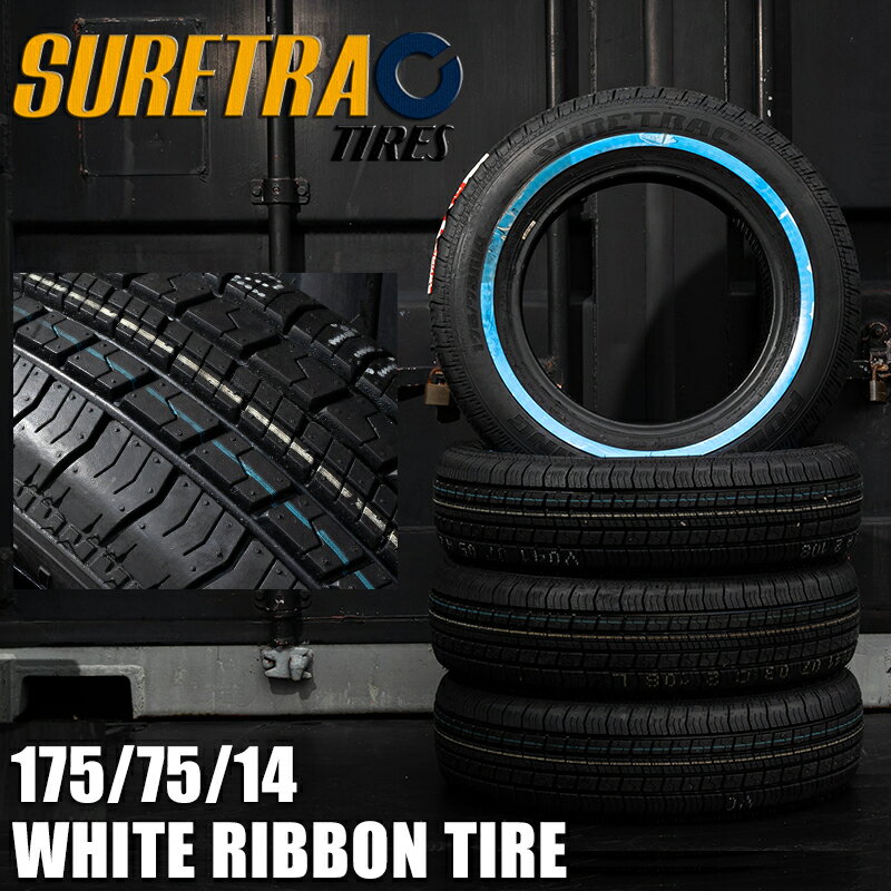 ティスファクトリー SURETRAC POWER TOURING シュアトラック スキニー ホワイトリボンタイヤ [175/75R14] 4本セット T's Factory