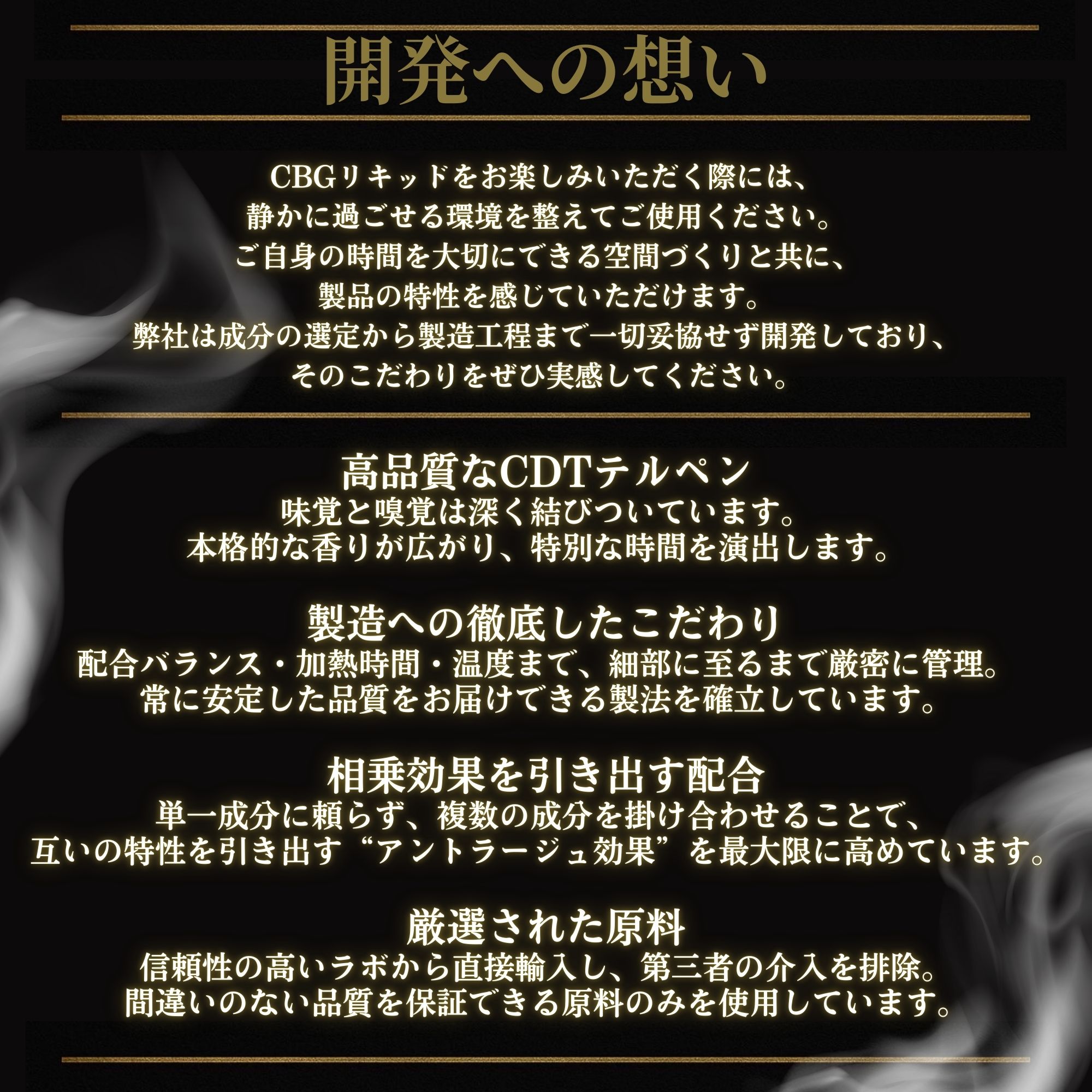 TokyoStonersClubの【高濃度 ヘルスケア】 CBGリキッド 総カンナビノイド90% 1ml カートリッジ VAPE ヴェポライザー 510規格 CBDリキッド 電子タバコ アトマイザー テルペン オイル カンナビス cannabis 上級者向け THA CRDP CBX CBD CBG 国産 日本製 VG PG 不使用 Tokyo Stoner’s Club｜アングル2