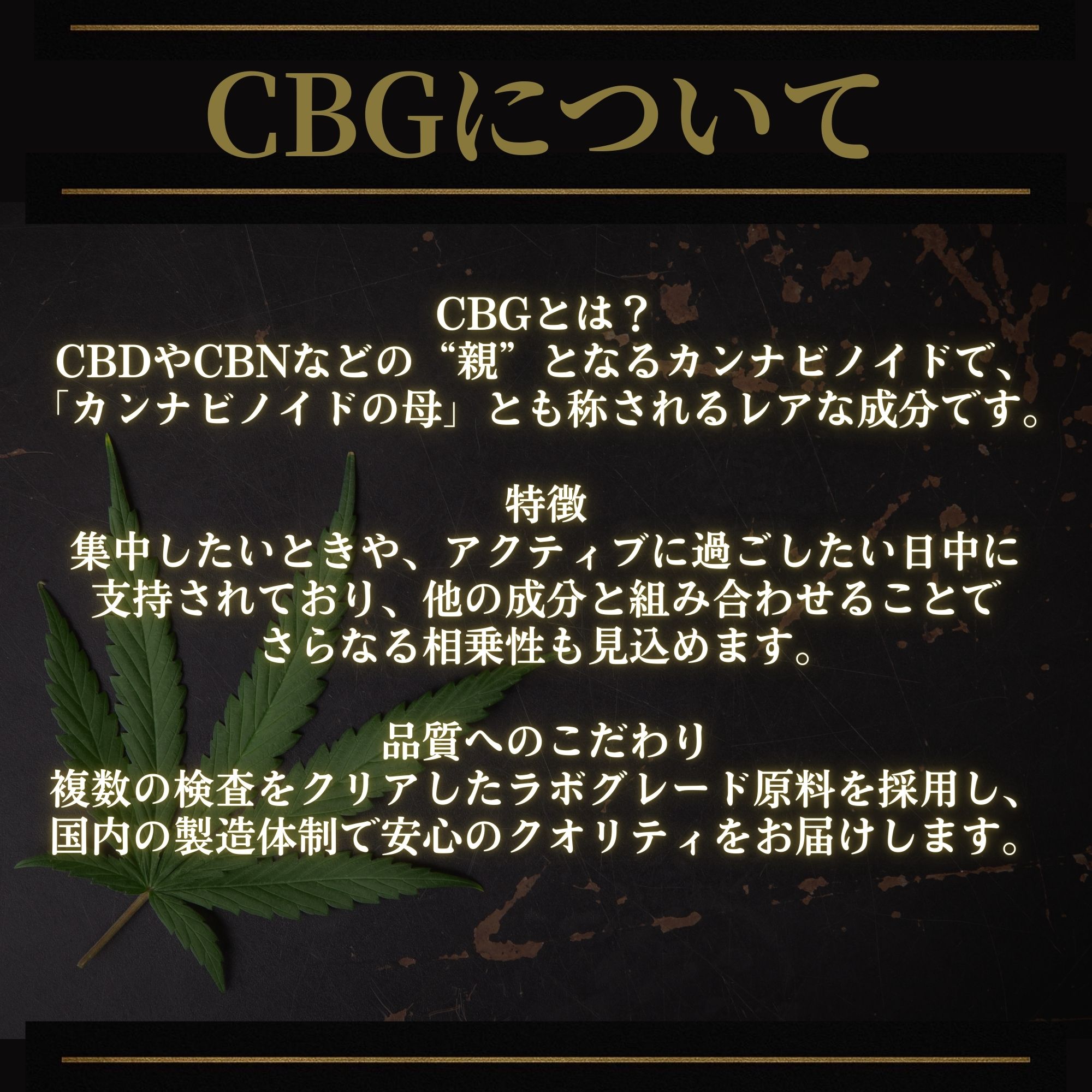 TokyoStonersClubの【高濃度 ヘルスケア】 CBGリキッド 総カンナビノイド90% 1ml カートリッジ VAPE ヴェポライザー 510規格 CBDリキッド 電子タバコ アトマイザー テルペン オイル カンナビス cannabis 上級者向け THA CRDP CBX CBD CBG 国産 日本製 VG PG 不使用 Tokyo Stoner’s Club｜アングル3