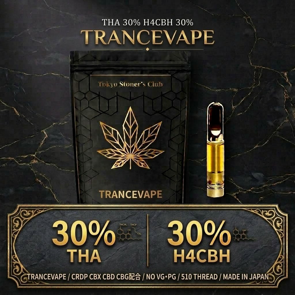 ■ 高濃度カンナビノイド設計 本製品は THA 30% / H4CBH 30% / CBG 20% / CBD 10% /CDT 5% / 機能性テルペン 5% をバランスよく配合した、総カンナビノイド高濃度設計のリキッドです。 THAを30% H4CBH30%まで上げた高濃度リキッドとなります。 CBD,CBGも配合しており、アントラージュ効果も期待し作成しました。 リラックスタイムにおすすめです。 ■ 不要な成分を含まない、クリーン処方 THC・ニコチン・タールをはじめ、 PG / VG / MCT / ビタミンEなどの添加物は一切不使用。 原料そのものの品質にこだわり、 余計なものを加えないシンプルでクリーンな設計です。 ■ 厳選された高品質原料を使用 THA：ディスティレート原料 H4CBH：ディスティレート原料 CBG：アイソレート原料 CBD：アイソレート原料 テルペン：CDT（Cannabis Derived Terpenes）／機能性テルペン(CB1) 香り・味わい・バランスまで考慮し、 上級者にも納得いただける素材選定を行っています。 ■ 510規格対応で高い利便性 一般的な510規格バッテリーに対応。 デバイスを選ばず、手軽に使用できます。 内容量は1ml、 使用状況にもよりますが、約250回程度の使用が可能です。 ■ 使用方法 お手持ちの510規格バッテリーに装着し、 ボタンを押しながら3〜5回ほど吸引してください。 ※本製品は上級者向けの設計です。 少量から様子を見ながらのご使用をおすすめします。 ■ 商品仕様 内容量：1ml 規格：510 タイプ：カンナビノイドリキッド 対象：上級者向け