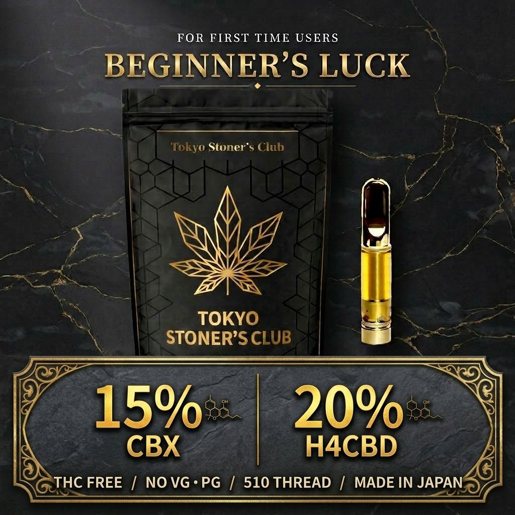 ■ 低濃度カンナビノイド設計 本製品は CBX 15% / H4CBD 20% / CBD 40% / CBGCRD15％ / CDT 5% / 機能性テルペン 5% をバランスよく配合した、総カンナビノイド高濃度設計のリキッドです。 CBDも配合しており、アントラージュ効果も期待し作成しました。 リラックスタイムにおすすめです。 ■ 不要な成分を含まない、クリーン処方 THC・ニコチン・タールをはじめ、 PG / VG / MCT / ビタミンEなどの添加物は一切不使用。 原料そのものの品質にこだわり、 余計なものを加えないシンプルでクリーンな設計です。 ■ 厳選された高品質原料を使用 CBX：ディスティレート原料 H4CBD：ディスティレート原料 CBD：アイソレート原料 CBGCRD：ディスティレート原料 テルペン：CDT（Cannabis Derived Terpenes）／機能性テルペン(CB1) 香り・味わい・バランスまで考慮し、 上級者にも納得いただける素材選定を行っています。 ■ 510規格対応で高い利便性 一般的な510規格バッテリーに対応。 デバイスを選ばず、手軽に使用できます。 内容量は1ml、 使用状況にもよりますが、約250回程度の使用が可能です。 ■ 使用方法 お手持ちの510規格バッテリーに装着し、 ボタンを押しながら3〜5回ほど吸引してください。 ※本製品は上級者向けの設計です。 少量から様子を見ながらのご使用をおすすめします。 ■ 商品仕様 内容量：1ml 規格：510 タイプ：カンナビノイドリキッド 対象：上級者向け