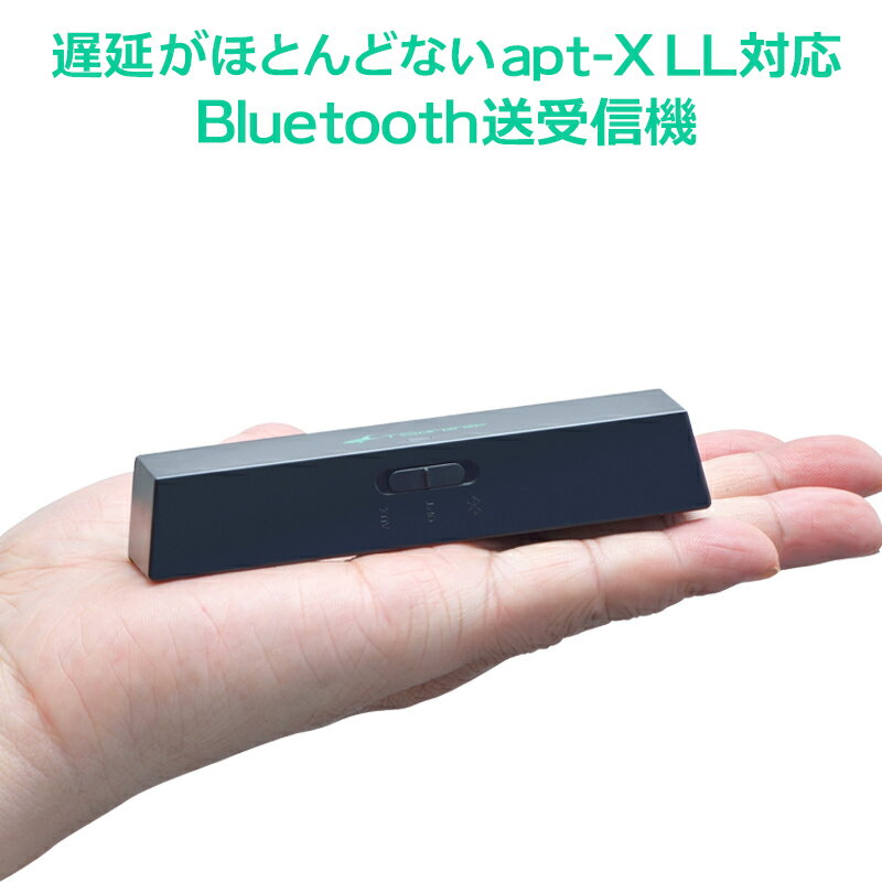 Bluetooth トランスミッター テレビ 用 車 usb 給電 レシーバー 遅延がほとんどない aptX Low Latency ( apt-X LL ) 光デジタル AUX RC..