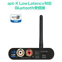 apt-X Low Latency対応 Bluetooth ...
