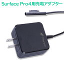 TSdrena Surface Pro 4用充電アダプター ...
