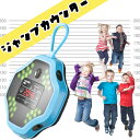 ジャンプ トレーニング 器具 回数カウンター センサー 測定 ジャンプカウンター 回数 計測 ジャンプ力 跳躍力 カウントアップタイマー 回数計 数える 跳躍 ...