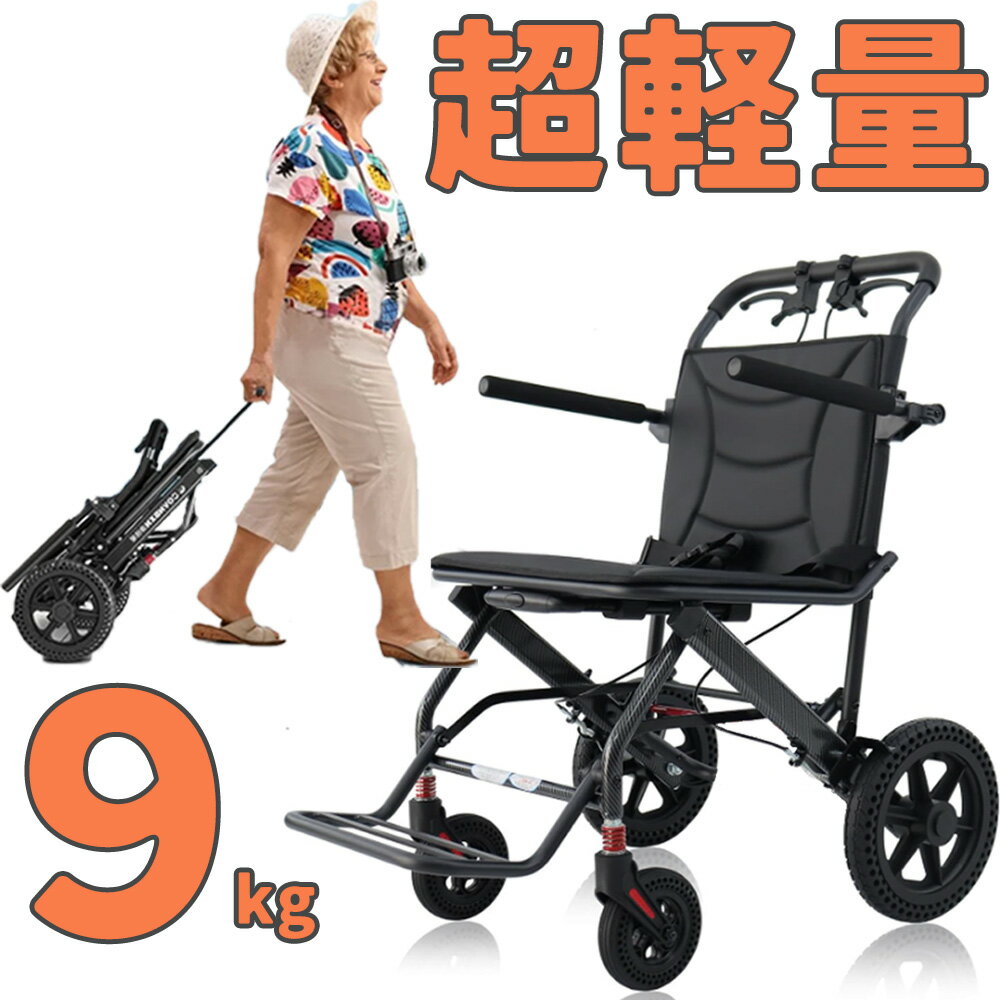 カワムラサイクル モダンBstyle 自走用 22インチ中・高床 No.19黒(ポリエステル) 座幅45-前座45cm 車いす 車椅子 車イス キャリー 車 移動 介護 補助(代引不可)【送料無料】