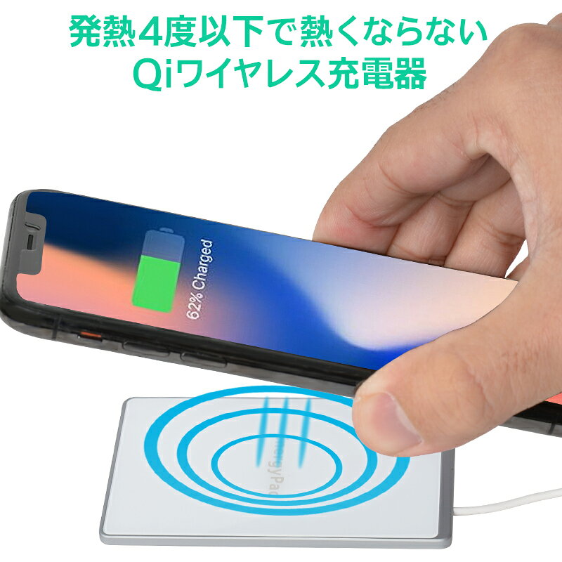 【充電台が熱くならない】Qi ワイヤレス 充電器 [低発熱 薄型 3.2mm 急速充電対応 最大10W] ガラス 発熱対策 ワイヤレスチャージャー Galaxy S9/S8/S8 Plus対応