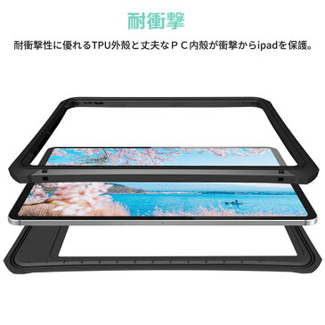 iPad pro11用 防水ケース 2018秋モデル アイパッドカバー11インチ IP68防水規格 軽量 薄型 耐衝撃 全面保護 スタンド機能 ストラップ付き アウトドア お風呂 プール[モデル A1980 A2013 A1934 A1979 適用] ブラック