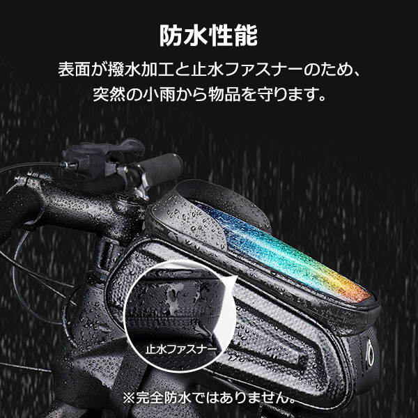 自転車 バッグ スマホ トップチューブバッグ 防水 フレームバッグ スマホホルダー 防滴 マウンテンバイク ロードバイク クロスバイク スマホケース