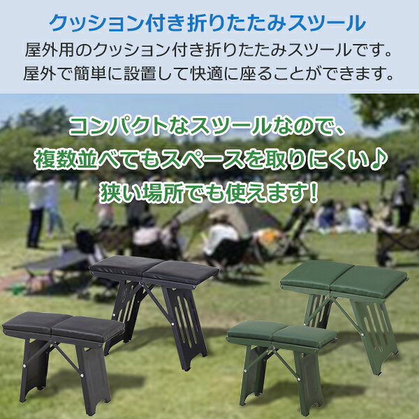 折りたたみ椅子 クッション付き アウトドア チェア 椅子 コンパクト 軽量 持ち運び コンパクト クッション お尻が痛くならない 折り畳み椅子 アウトドアチェア 折りたたみ ローチェア おりたたみ ベンチ 屋外 野外 スポーツ キャンプ 外 持ち運び 野球 試合 観戦 釣り tsdrena-10000541 TSdrena販売代理店 サンプル画像2