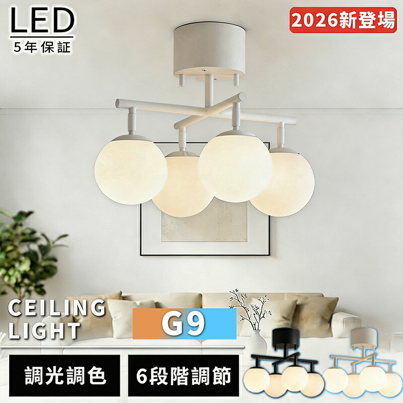 楽天市場】音声操作ができるledシーリングライトです。 8畳の通販