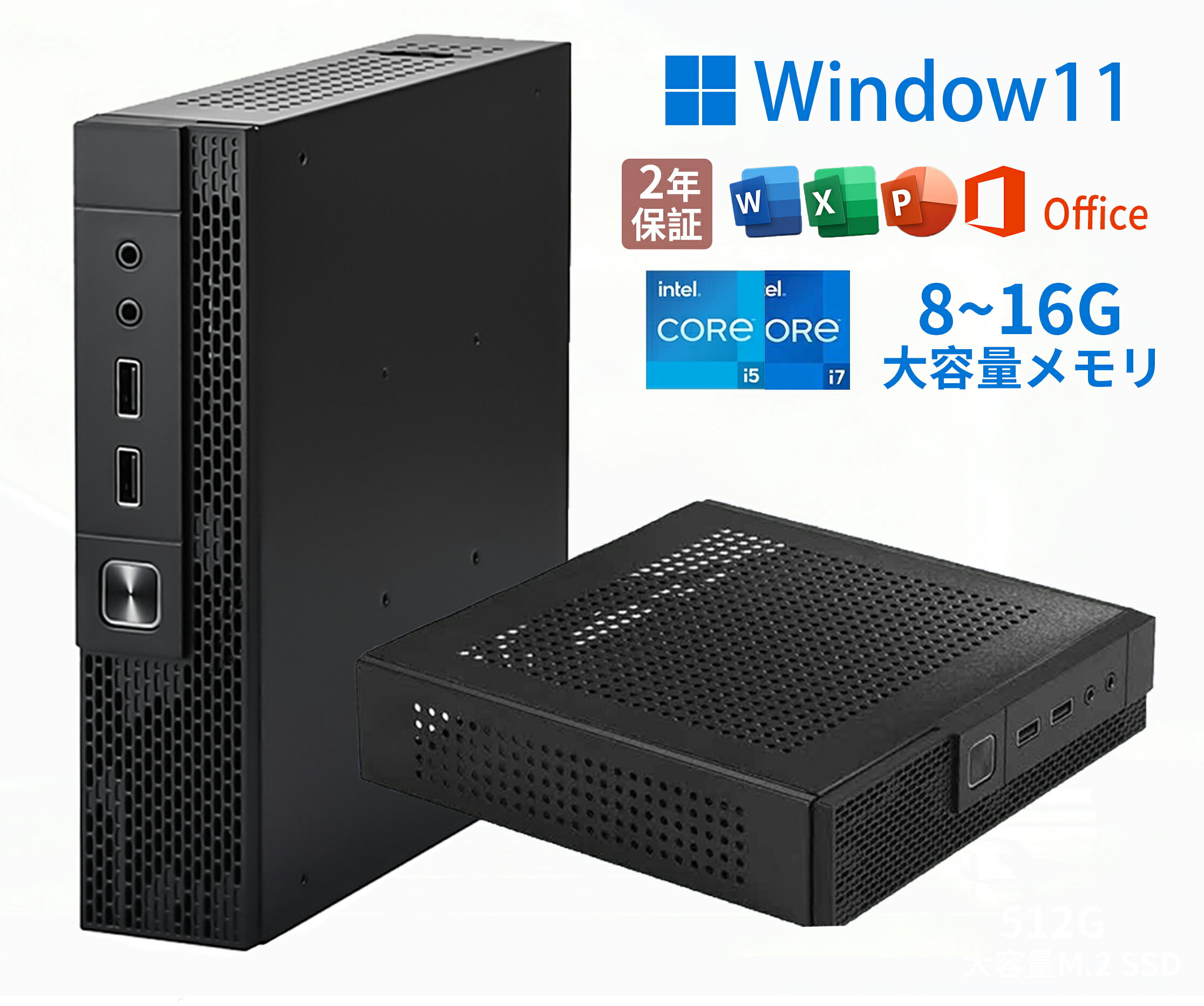 ミニPC Windows11Pro デスクトップパソコン ミニパソコン mini pc intel core i5/i7 8G+256GB office付き 13世代CPU メモリ16GB DDR4 1TBSSD M.2NVMe 4K出力 超軽量 静音 省スペースpc 小型 wifi5 BT5.2 初期設定済 持ち運び 省電力 初心者向け