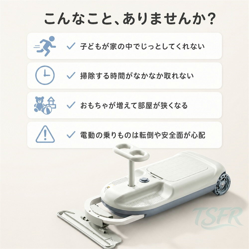 【2026新登場】クリーンキッズカー 電動乗用玩具 乗り物 掃除しながら遊べる 1台2...