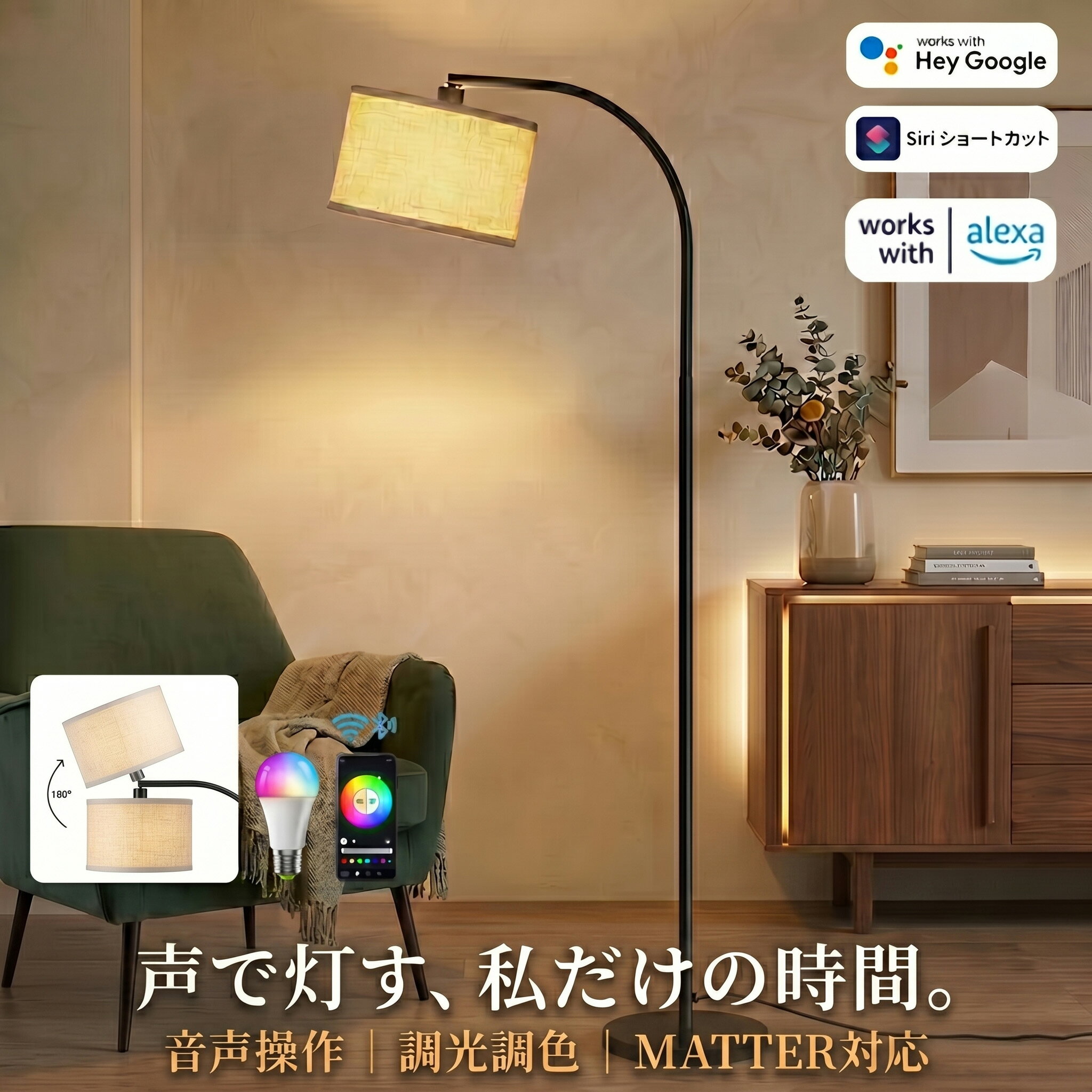 楽天市場】フロアライト アーチ（カラーゴールド）（フロアスタンド