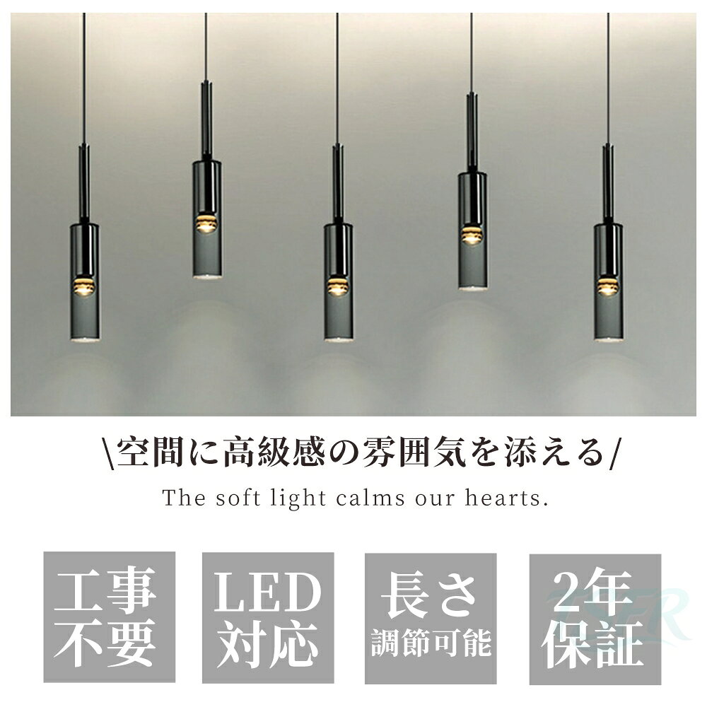 ＼ SNSで話題新品！／ ペンダントライト ガラス おしゃれ 北欧 棒状 1灯 LED 天井照明器具 オシャレ シンプル リビング キッチン 天井直付 吹き抜け 吊り下げ 和風 和室 ワインボトル型 玄関 室内 食卓用 丸棒 円柱形 天井ライト ダクトレール 引掛シーリング用 工事不要 tsfr-10000836 TSFR Life Store サンプル画像2