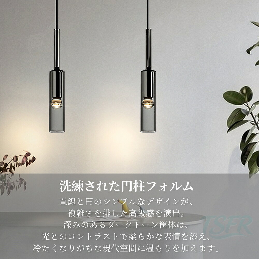 ＼ SNSで話題新品！／ ペンダントライト ガラス おしゃれ 北欧 棒状 1灯 LED 天井照明器具 オシャレ シンプル リビング キッチン 天井直付 吹き抜け 吊り下げ 和風 和室 ワインボトル型 玄関 室内 食卓用 丸棒 円柱形 天井ライト ダクトレール 引掛シーリング用 工事不要 tsfr-10000836 TSFR Life Store サンプル画像3