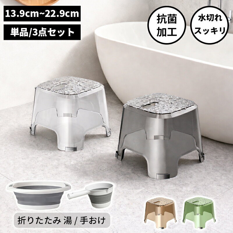 楽天市場】風呂いす 折りたたみ（バス用品｜日用品雑貨・文房具・手芸